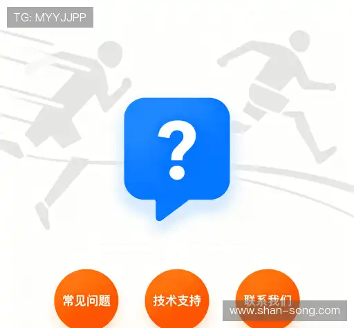 快速帮助